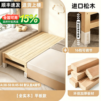枫暖树 树暖暖实木床拼接床加宽床大人可睡无缝连接小孩拼接床可调节带护栏 平板款-单床