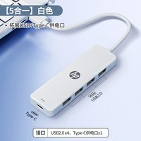 惠普 usb插头多接口扩展坞