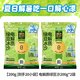 88VIP：溜溜梅 电解质绿豆冰沙梅冻 200g*2袋
