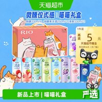 88VIP：锐澳 喵喵礼盒 伏特加鸡尾酒 330ml*12罐