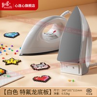 心连心电熨斗老式不锈钢干式手工手持电烫斗家用小型烫画拼钻专用