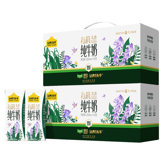 88VIP：认养一头牛 3.8g蛋白 有机纯牛奶200ml*12*2箱  共24盒