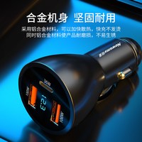 纽曼 车载充电器 100W 超级快充