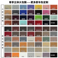 御马 路虎尊享系列 汽车脚垫 全包围