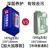汽车内饰清洁湿巾车内车用皮革车载专用多功能擦车神器实惠装玻璃