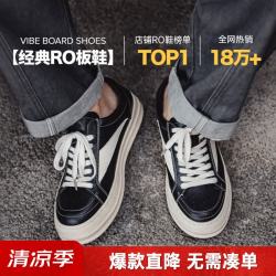 马登 工装ro板鞋秋季透气男款黑色百搭厚底增高松糕鞋cleanfi 黑白色