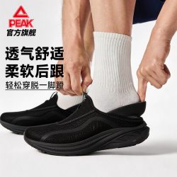匹克 态极一脚蹬男商务运动鞋轻便健步鞋