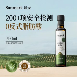 移动端、88VIP：晟麦 特级初榨橄榄油 250ml