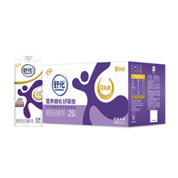 移动端：伊利 7月 - 伊利无乳糖舒化奶高钙/低脂/全脂型220ml*24盒整箱牛奶送礼