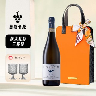 移动端：FALCATE 意大利小鹰Moscato Asti阿斯蒂莫斯卡托小鹰甜白葡萄起泡酒葡萄酒