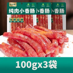 家乡畔 贵州纯肉小香肠 100g*3袋 烟熏