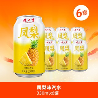 移动端、88VIP：健力宝 凤梨味汽水330ml运动碳酸饮料低糖0脂肪低卡