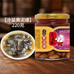 鼎灵格 醉泥螺原一只鼎黄泥螺即食小罐装脆嫩爽口黄泥螺宁波特产