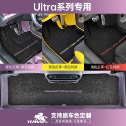 御马 尊享小米 汽车脚垫 全包围适用小米YU7 SU7 Ultra