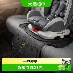 3W Auto-life 3w全TPE儿童安全座椅防磨垫isofix接口通用款 TPE材质后排脚垫