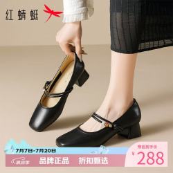 红蜻蜓 女鞋彩珠绊带玛丽珍鞋 一字带粗跟小皮鞋优雅百搭女士休闲单鞋子