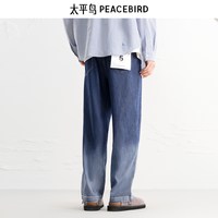 太平鸟 渐变色牛仔裤B1HAE2185