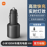 下拉享优惠】小米无线车充30W疾速闪充汽车载手机支架自感充电器