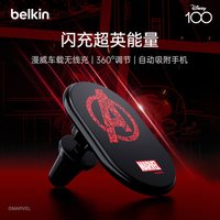 88VIP：贝尔金 车载充电器 磁吸无线充