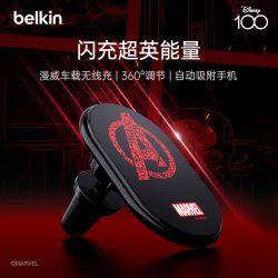 贝尔金 车载充电器 磁吸无线充