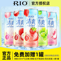 锐澳 预调鸡尾酒 清爽330ml*5罐