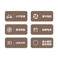 绿源 梦想家 48V20Ah 新国标电动自行车