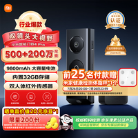 小米 500万+200万超清150°大视野 智能门铃  32GB