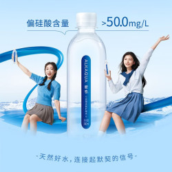 统一 爱夸天然矿泉水360ml*24瓶整箱装饮用水