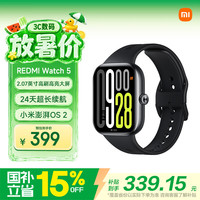 小米 Redmi Watch 5 蓝牙通话 典雅黑 智能手表