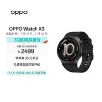 OPPO Watch X3 智能手表 引力黑
