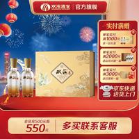 双沟 口感绵柔 浓香型白酒  2x1x500ml 包装 53度