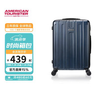 美旅 耐用 行李箱  复古蓝 28英寸