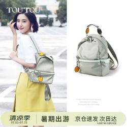 toutou 牛津布 绿色 小号 女士双肩包