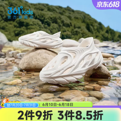 361° 儿童沙滩凉鞋 羽毛白 33码