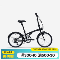 迪卡侬 轻便便携 折叠自行车