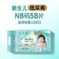 帮宝适 一级帮系列 纸尿裤m码42片