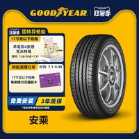 固特异 轮胎215/50R17 91V 安乘 ATM  FP 适配标致308S/408/福克斯