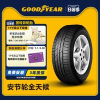 固特异 轮胎 225/55R17 97V 安节轮全天候 AFM AW 适配别克君威