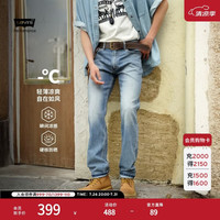 Levi's 冰酷系列 凉感防晒 浅蓝色 31(32) 男士牛仔裤
