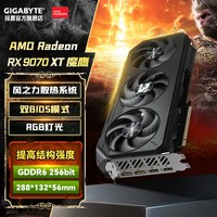 技嘉 AMD显卡RX9070XT显卡魔鹰小雕16G显卡