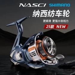 禧玛诺 NASCI 25款 纳西纺车轮 超远投全金属路亚轮