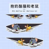 WUDUO 汽车贴纸划痕遮挡遮盖防水贴画车身车门电动摩托车卡通个性创意补