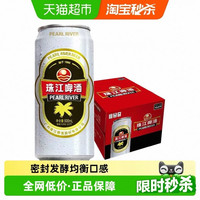 88VIP：珠江啤酒 12度高麦汁浓度 经典格拉黄啤酒 500ml*12罐/箱