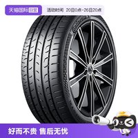 德国马牌 轮胎MC6 265/45R21 108V XL FR 适配蔚来ES8