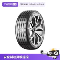 德国马牌 轮胎UC7 245/45R19 102Y XL FR比亚迪汉奥迪A6l