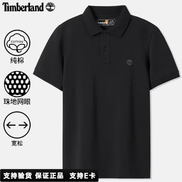 Timberland 男款POLO衫 A24H2X65