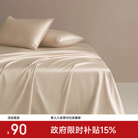 MIDO HOUSE 铭都 100支长绒棉床单 香槟金 160cm*230cm