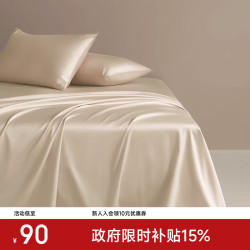 MIDO HOUSE 铭都 100支长绒棉床单 香槟金 160cm*230cm