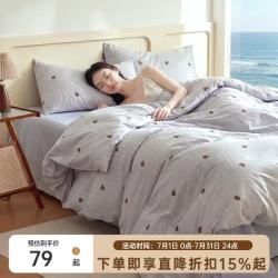 多喜爱 微醺海风被套 纯棉 152cm*218cm