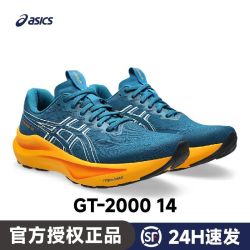 亚瑟士 GT2000 14 男款跑步鞋 C056-404